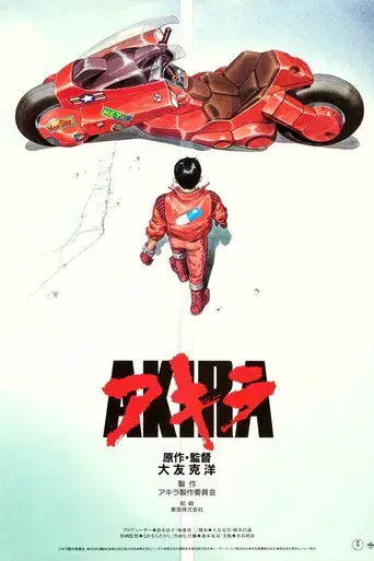Akira - Poster