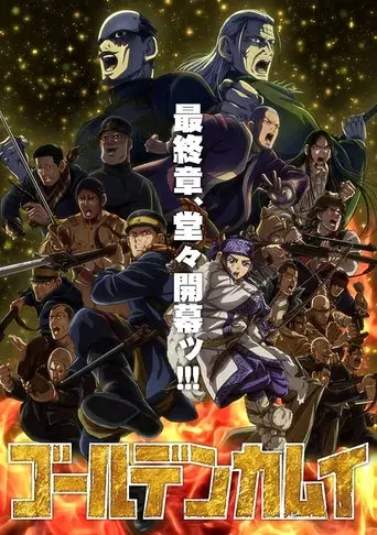 Golden Kamuy - Poster
