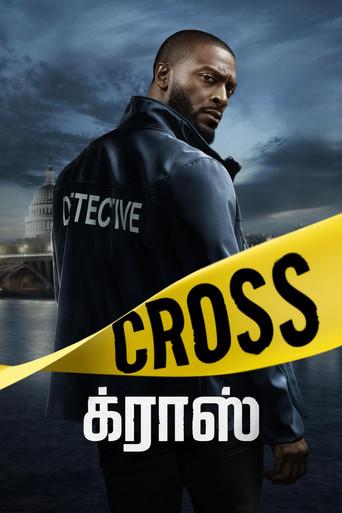 Cross - Poster