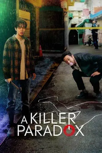 La paradoja del asesino poster