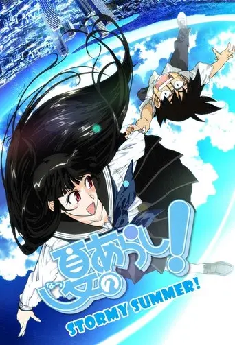 Temporada 1