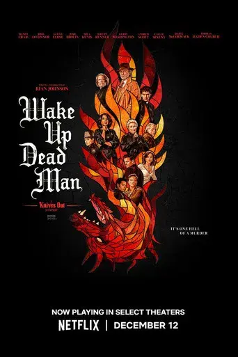 Puñales por la espalda: De entre los muertos - Poster