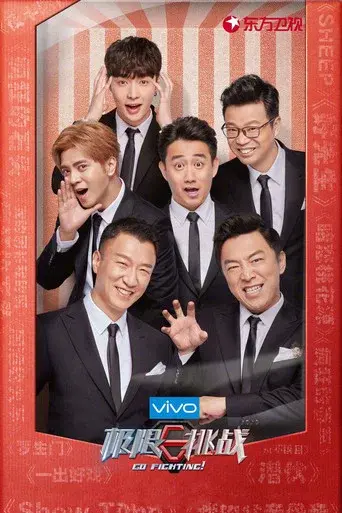 Temporada 4