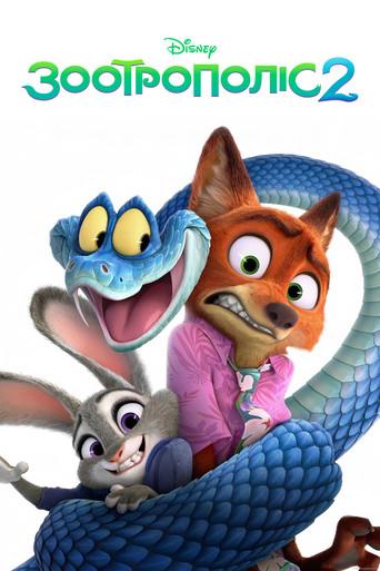 Zootrópolis 2 - Poster