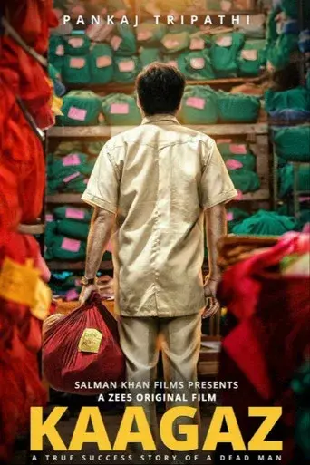 काग़ज़ - Poster