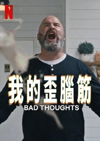 Malos pensamientos - Poster