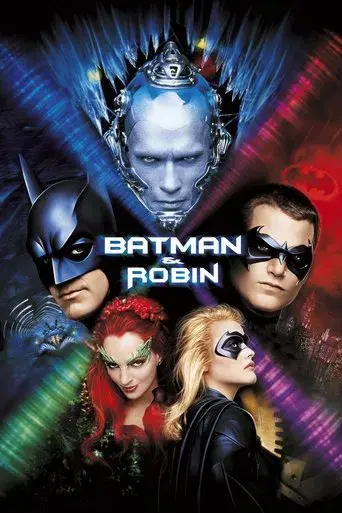 Batman y Robin poster