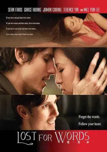 Lost for Words - Poster