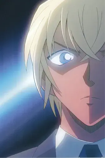 Detective Conan - Poster