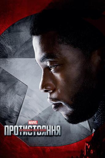 Capitán América: Civil War - Poster