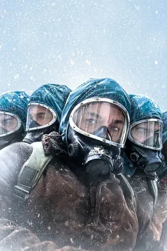 El Eternauta - Poster