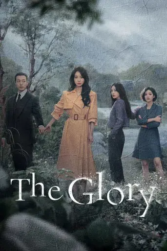 La gloria - Poster