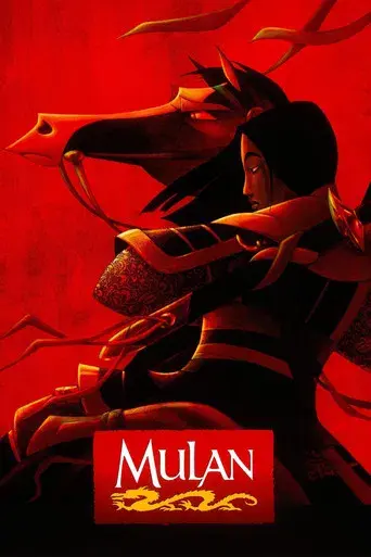 Mulán - Poster
