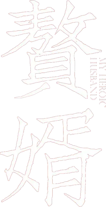 My Heroic Husband - Logo