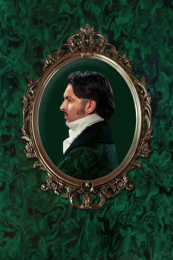 “Cumbres Borrascosas” - Poster