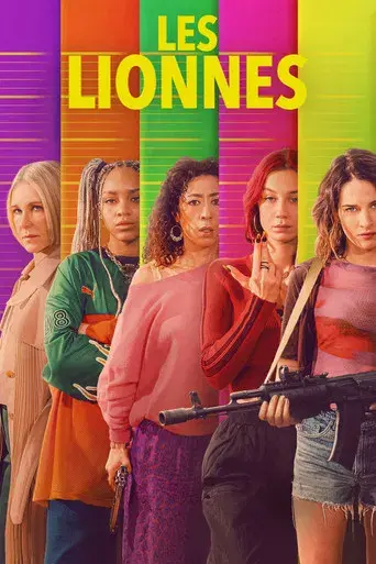 Las Leonas - Poster