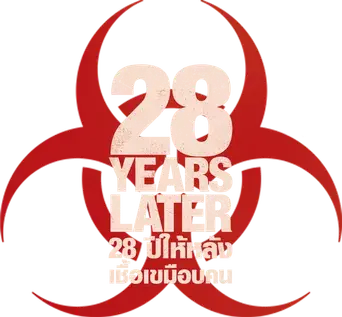 28 años después - Logo