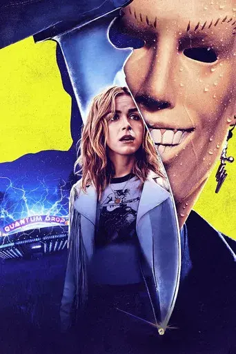 Sangrientos dieciséis - Poster