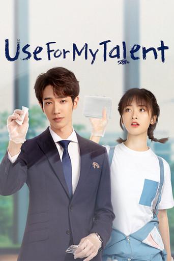 Use for My Talent - Poster