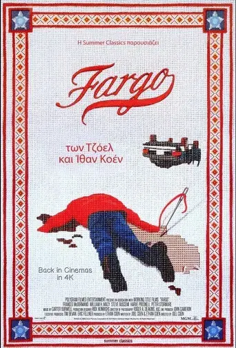 Fargo - Poster