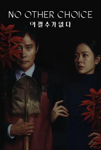 No hay otra opción - Poster