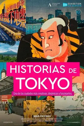 Historias de Tokyo - Poster