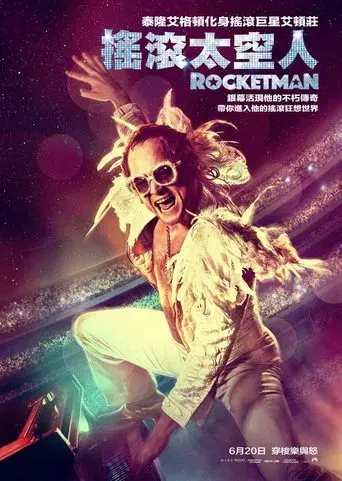 Rocketman - Poster