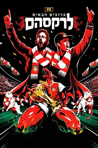 Bienvenidos al Wrexham Football Club - Poster