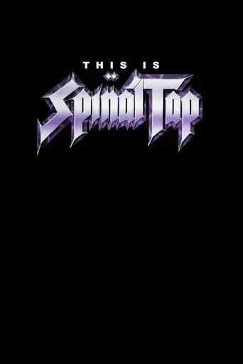 This Is Spinal Tap - Poster