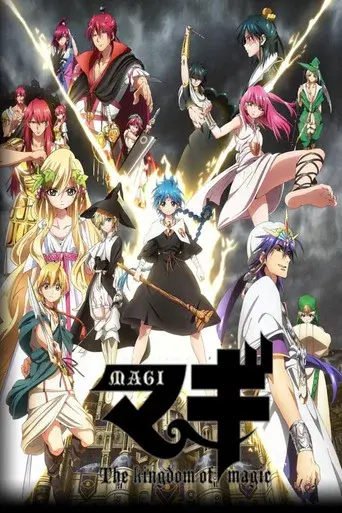 Temporada 2