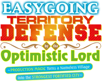 Easygoing Territory Defense by the Optimistic Lord - Logo