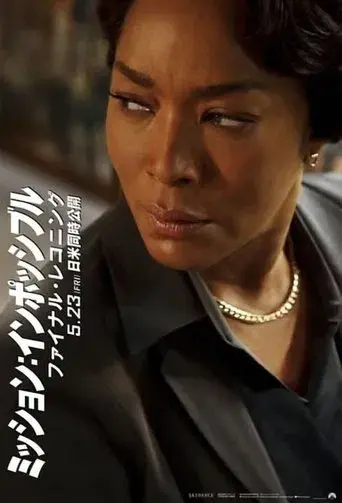 Misión: Imposible - Sentencia final - Poster