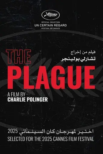 The Plague - Poster
