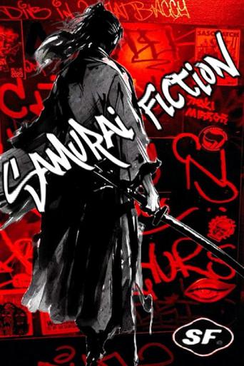SF サムライ・フィクション - Poster