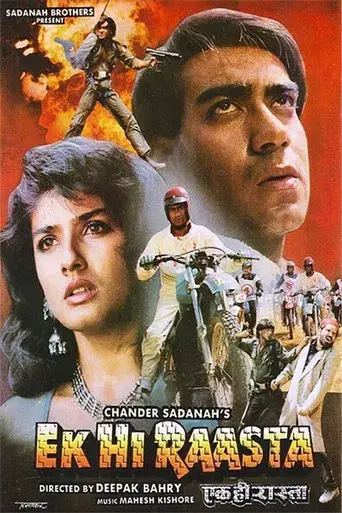 Ek Hi Raasta - Poster