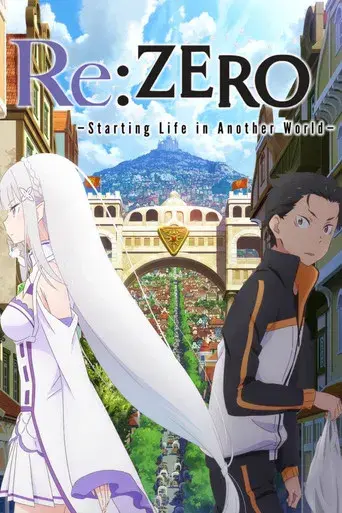 Re:Zero - Empezar de cero en un mundo diferente - Poster