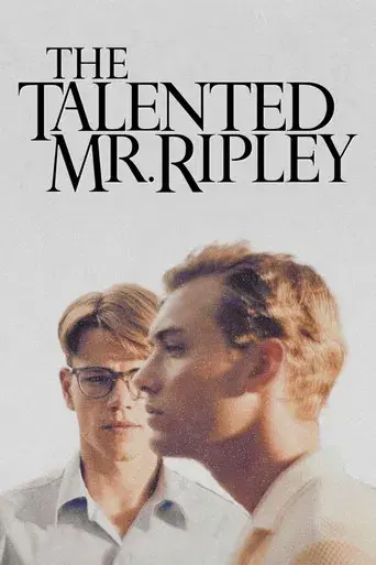 El talento de Mr. Ripley - Poster