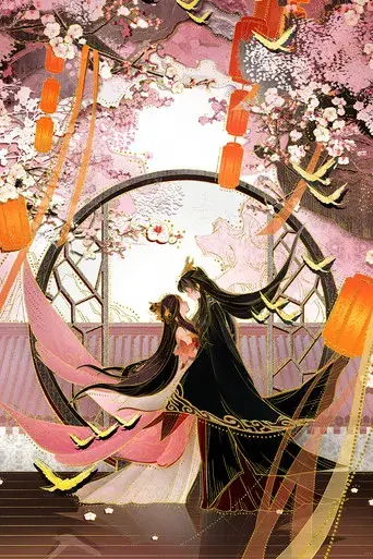 Cheng He Ti Tong - Poster