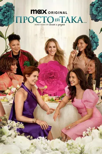 And Just Like That… - Poster