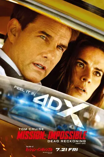 Misión: Imposible - Sentencia mortal parte uno - Poster