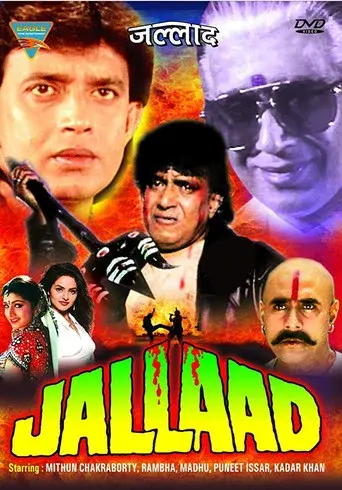 जल्लाद poster
