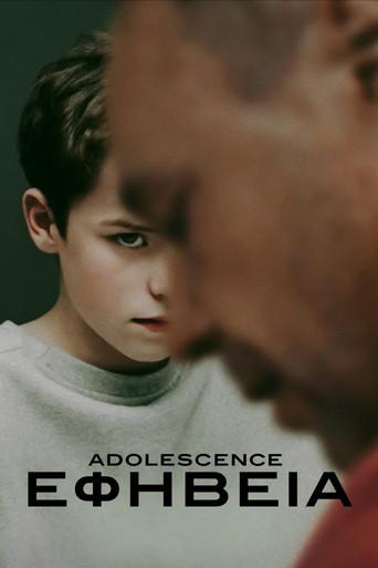 Adolescencia - Poster
