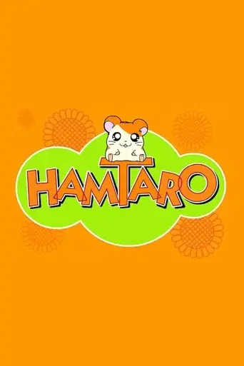 Hamtaro - Poster