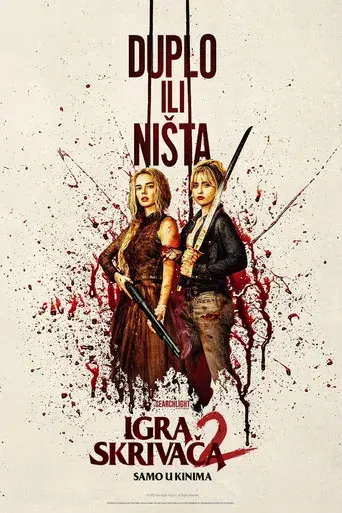 Noche de bodas 2 - Poster