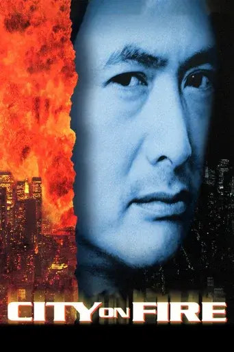 City on Fire poster