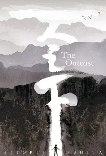 The OutCast - Poster