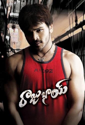 రాజు భై - Poster