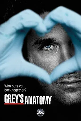 Anatomía de Grey - Poster