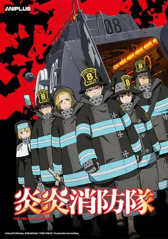 Fire Force - Poster