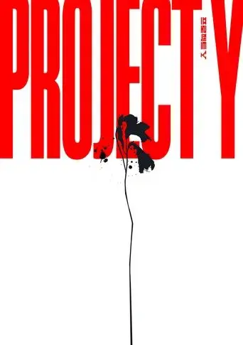 Project Y - Poster